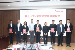 <b>机械学院莱宝学金颁布典礼暨深化合做座谈会举</b>