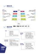 2026年中国机床展（机床博览会）