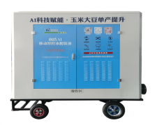 高尺度农田扶植选山东润浩水利科技水肥一体机